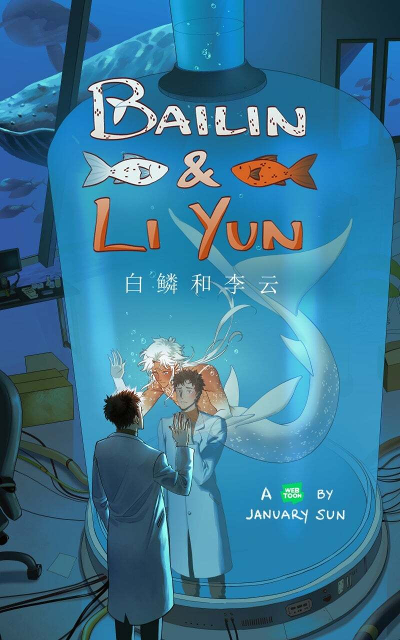Bailin & Li Yun Chapter 124 page 1 - 