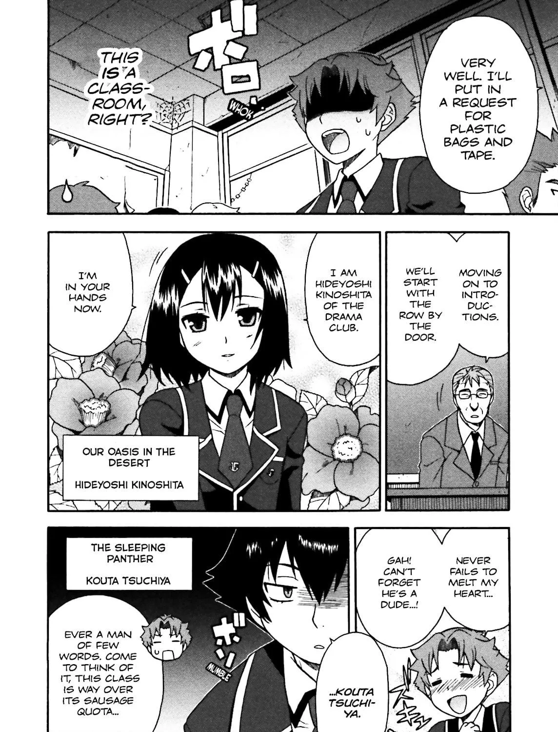 Baka & Test: Summon the Beast Chapter 1 page 41 - 