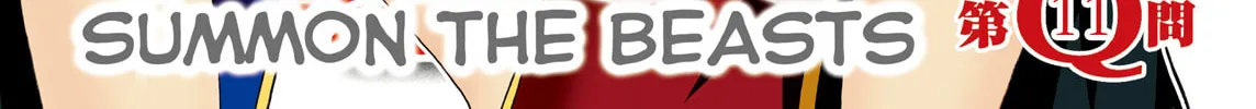 Baka & Test: Summon the Beast Chapter 11 page 2 - 