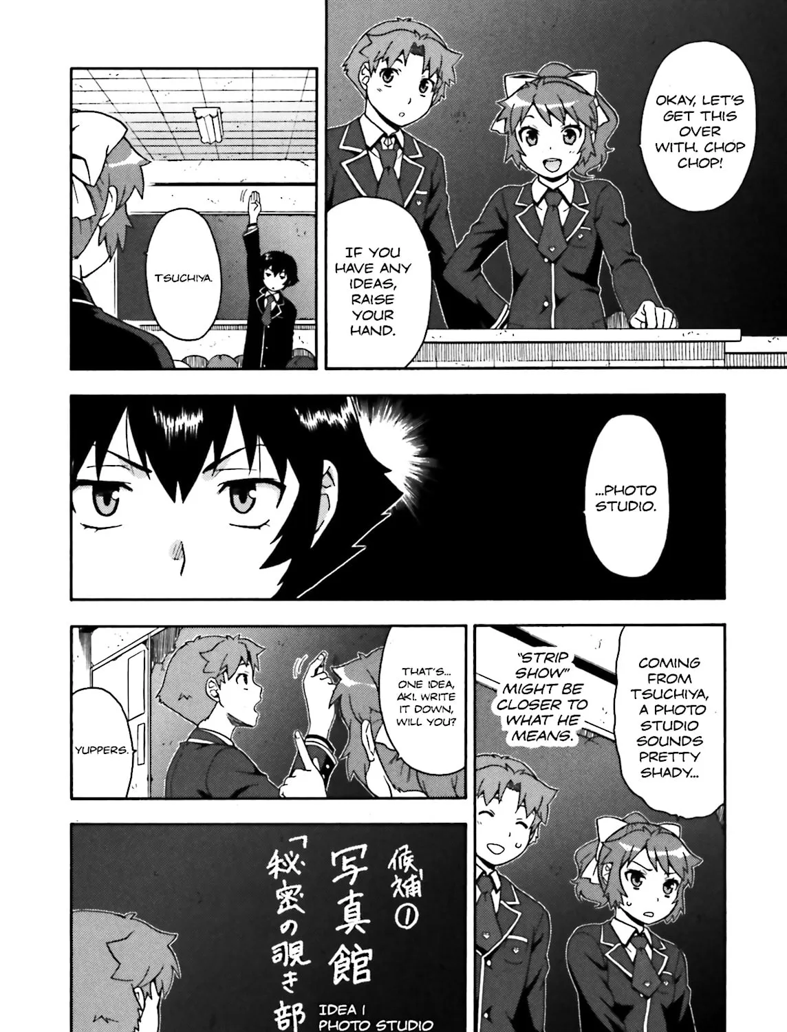 Baka & Test: Summon the Beast Chapter 11 page 33 - 