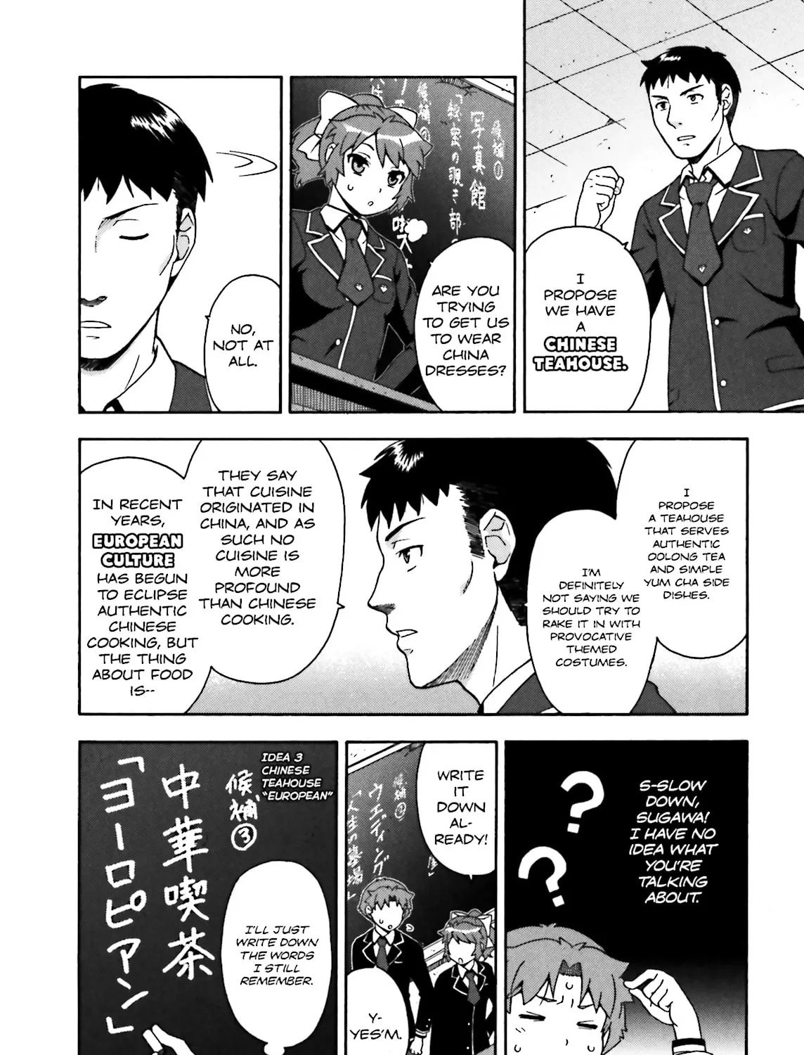 Baka & Test: Summon the Beast Chapter 11 page 37 - 