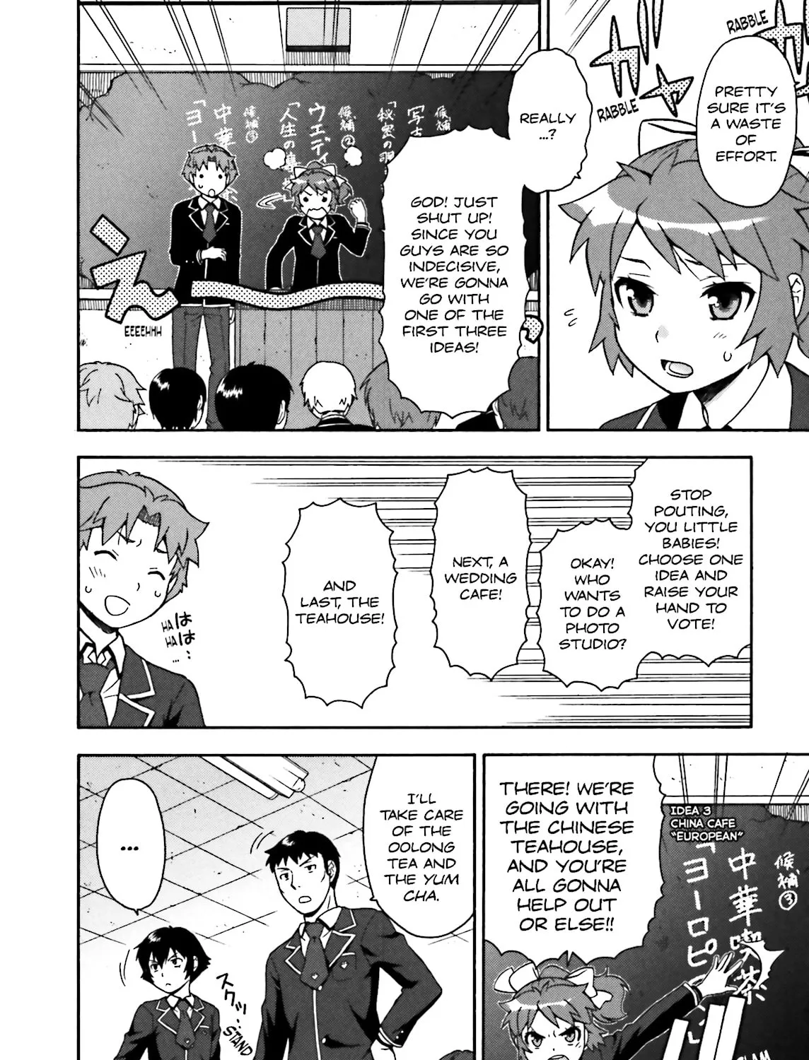 Baka & Test: Summon the Beast Chapter 11 page 45 - 