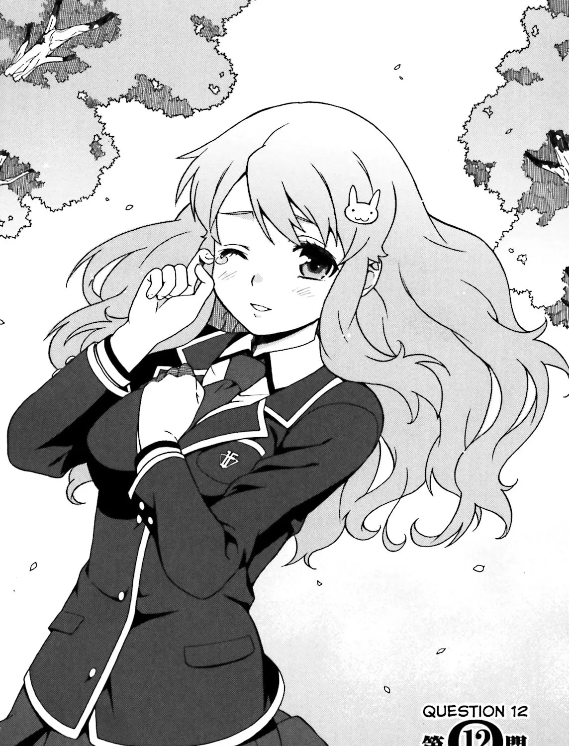 Baka & Test: Summon the Beast Chapter 12 page 3 - 