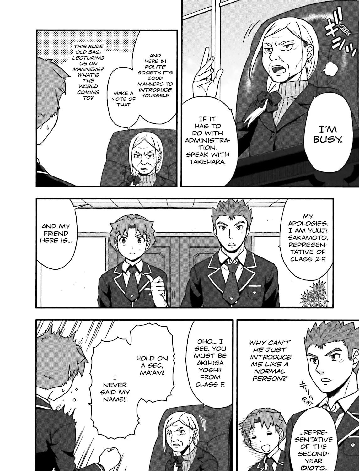 Baka & Test: Summon the Beast Chapter 12 page 43 - 