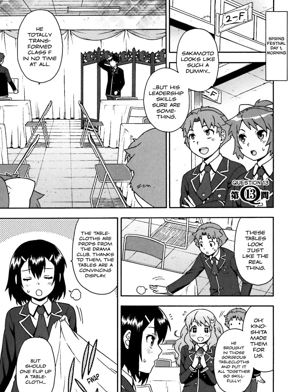 Baka & Test: Summon the Beast Chapter 13 page 1 - 