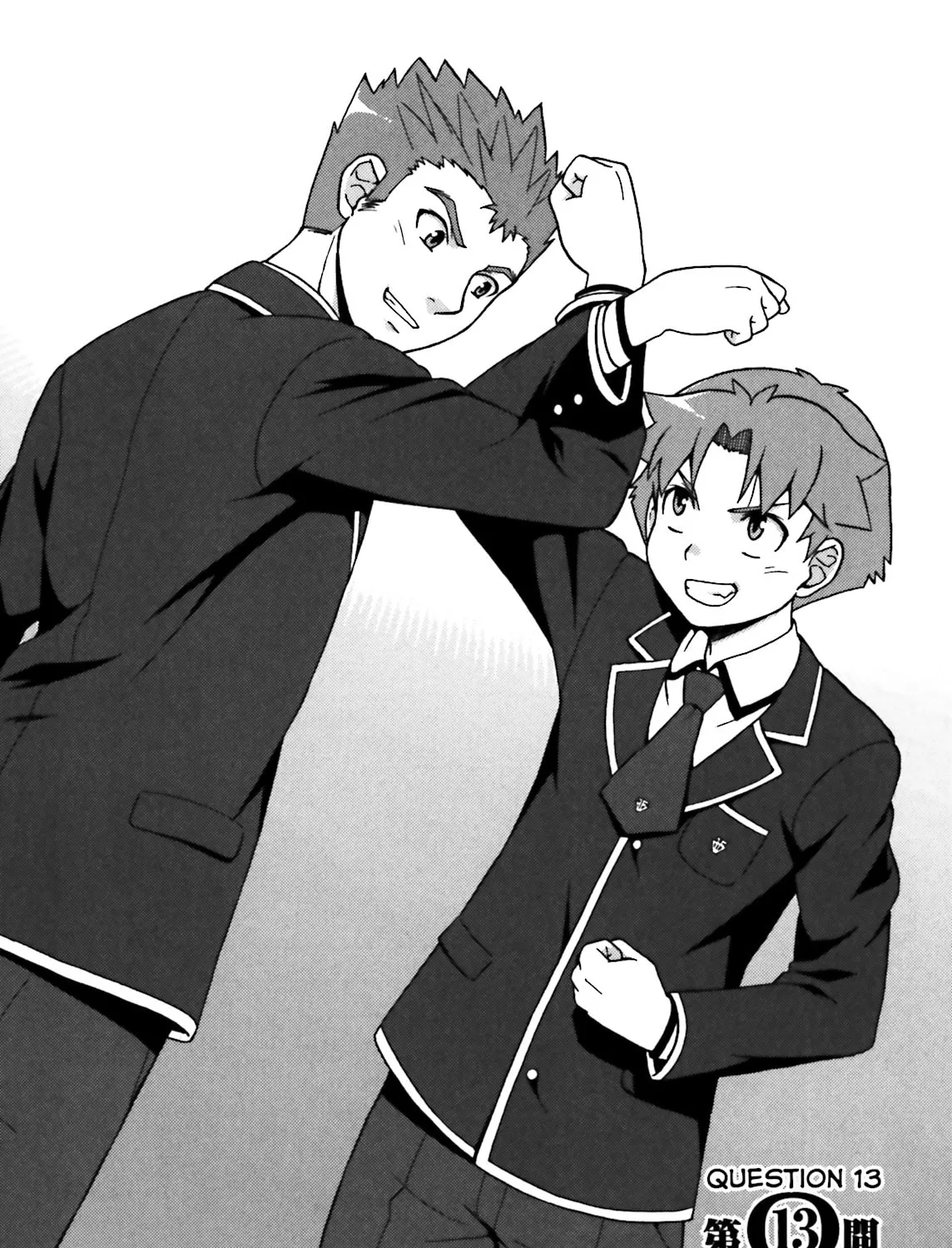 Baka & Test: Summon the Beast Chapter 13 page 3 - 
