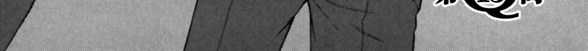 Baka & Test: Summon the Beast Chapter 13 page 4 - 