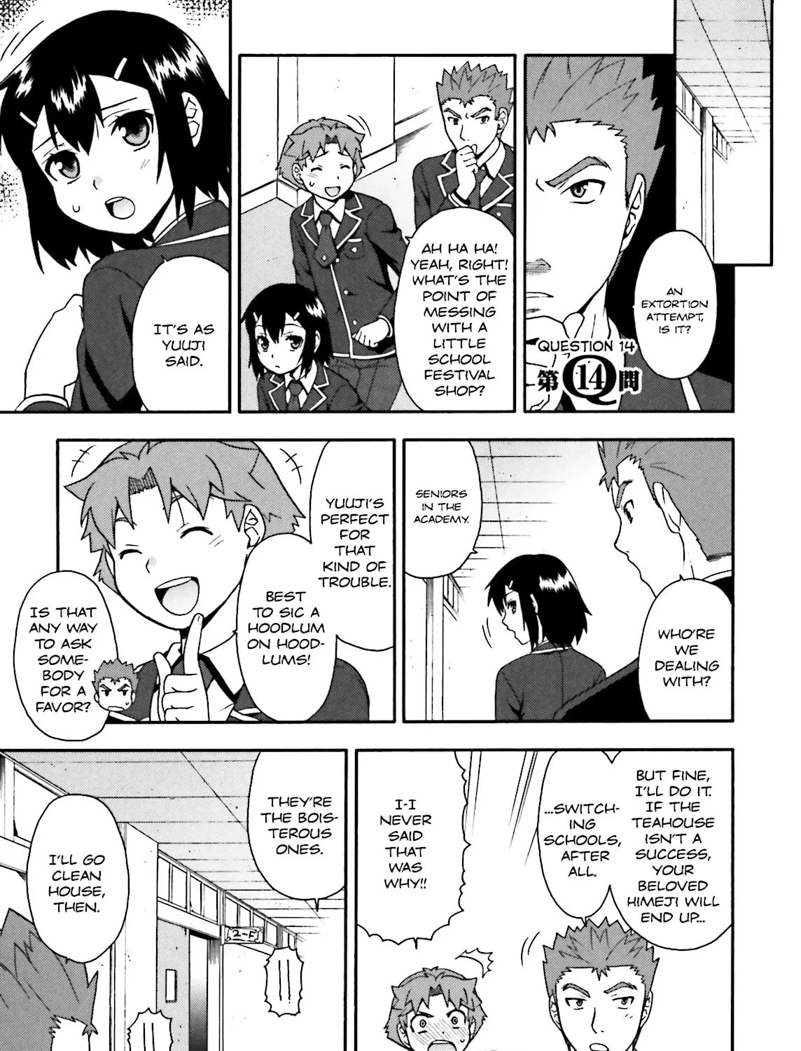 Baka & Test: Summon the Beast Chapter 14 page 1 - 