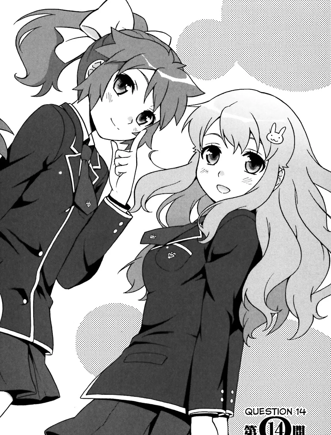 Baka & Test: Summon the Beast Chapter 14 page 3 - 
