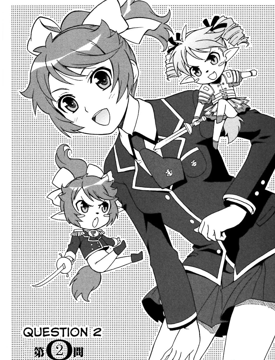 Baka & Test: Summon the Beast Chapter 2 page 5 - 