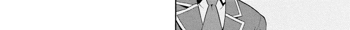 Baka & Test: Summon the Beast Chapter 21 page 46 - 