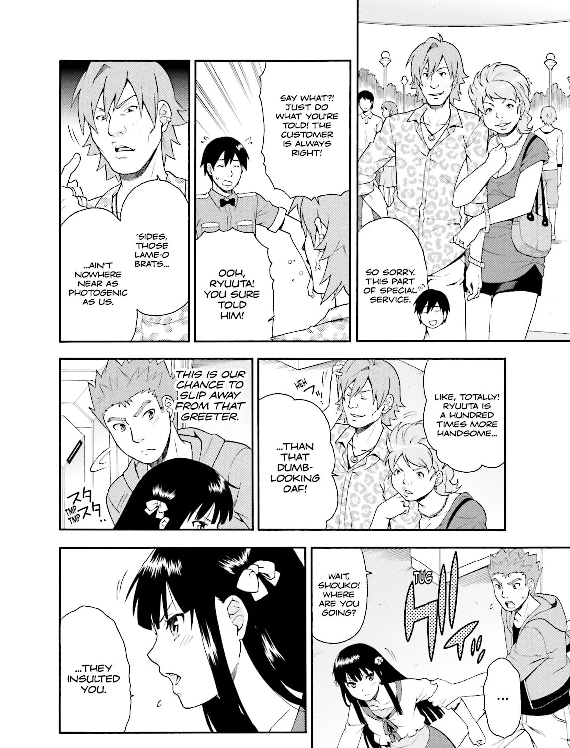 Baka & Test: Summon the Beast Chapter 22 page 43 - 