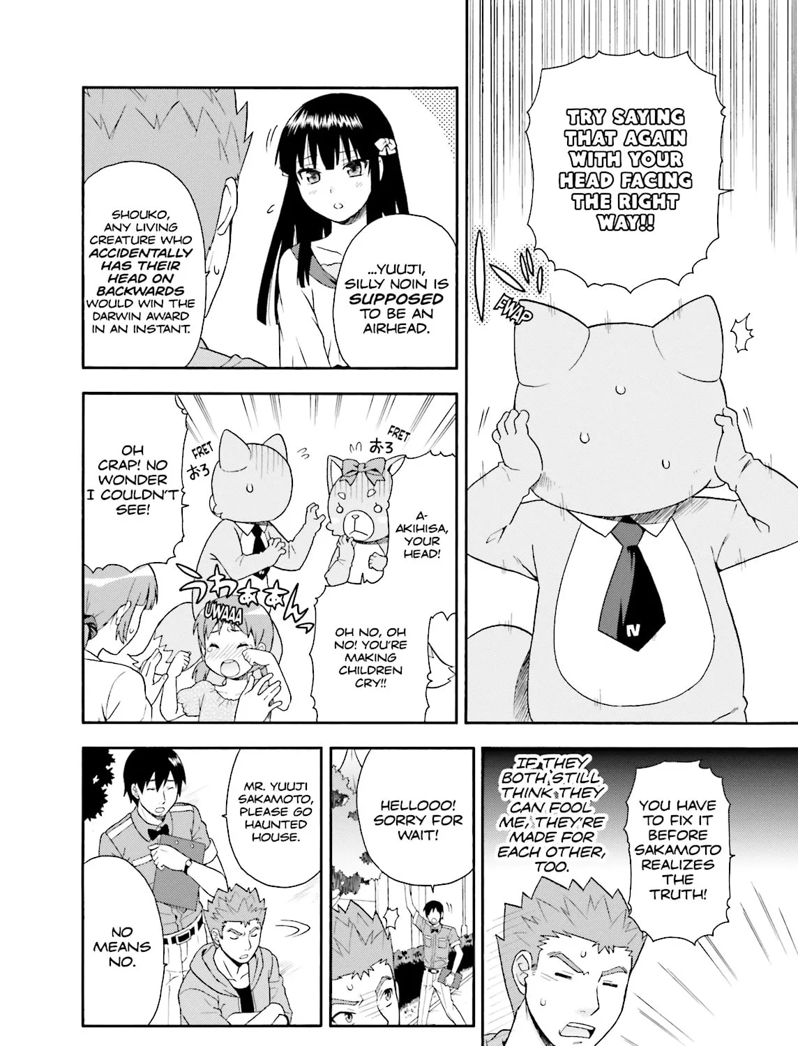 Baka & Test: Summon the Beast Chapter 22 page 55 - 