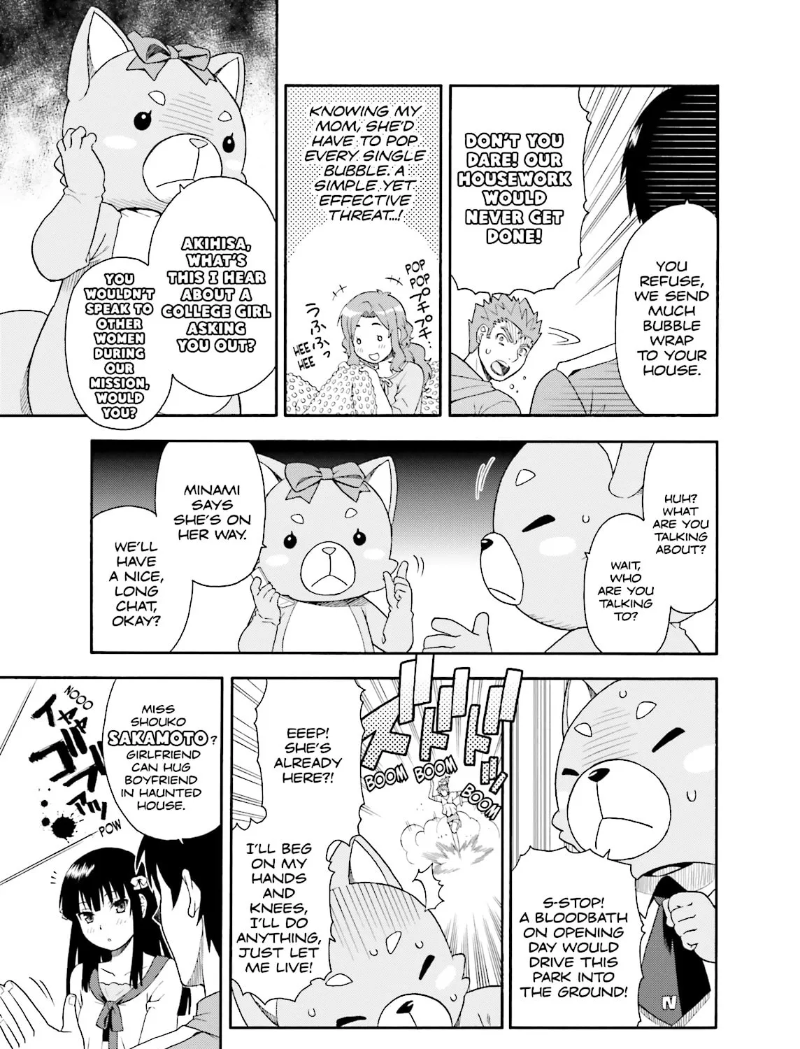 Baka & Test: Summon the Beast Chapter 22 page 57 - 