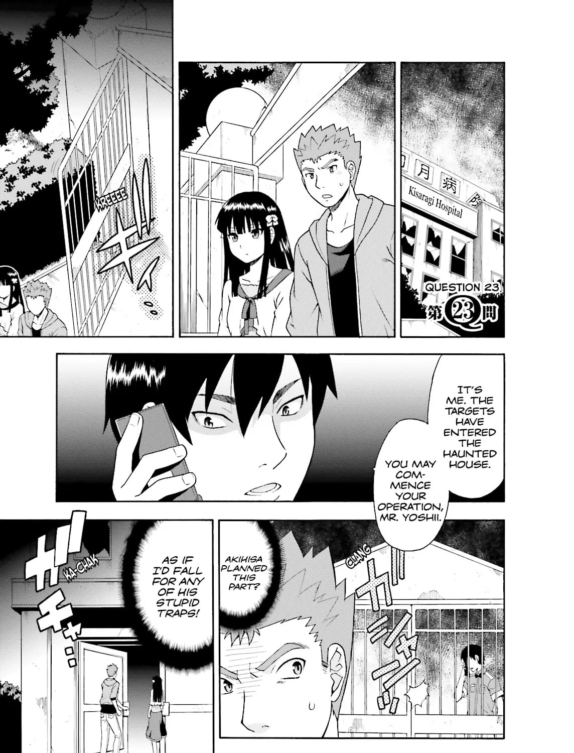 Baka & Test: Summon the Beast Chapter 23 page 1 - 