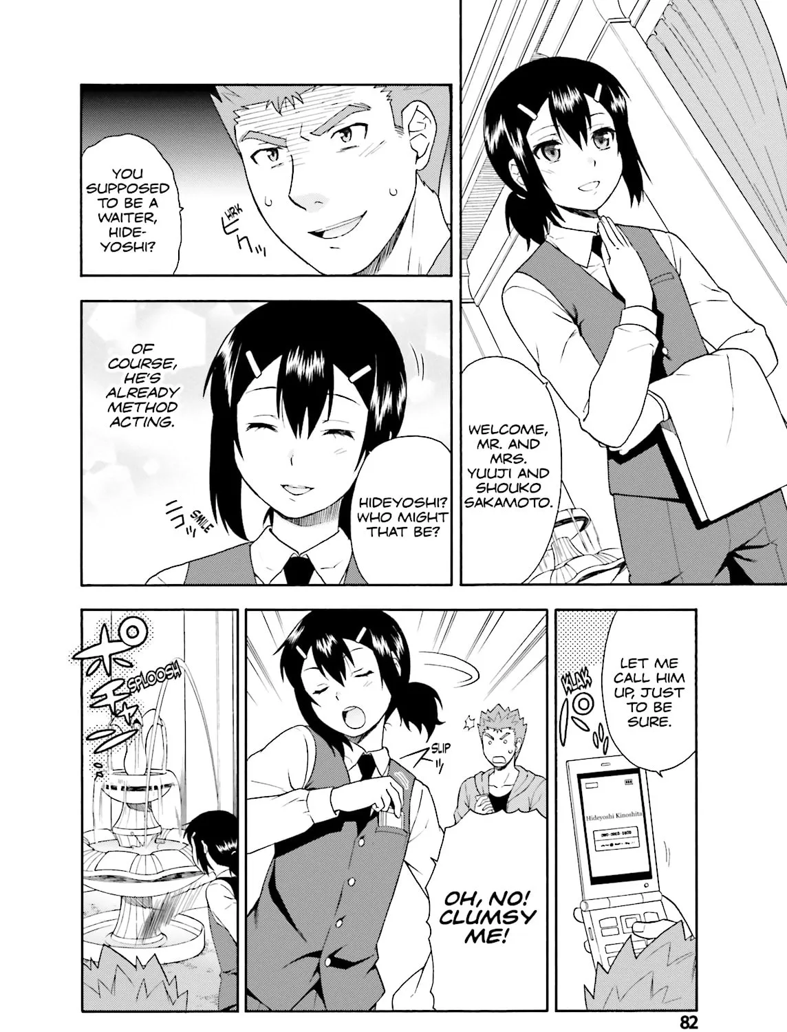Baka & Test: Summon the Beast Chapter 23 page 15 - 