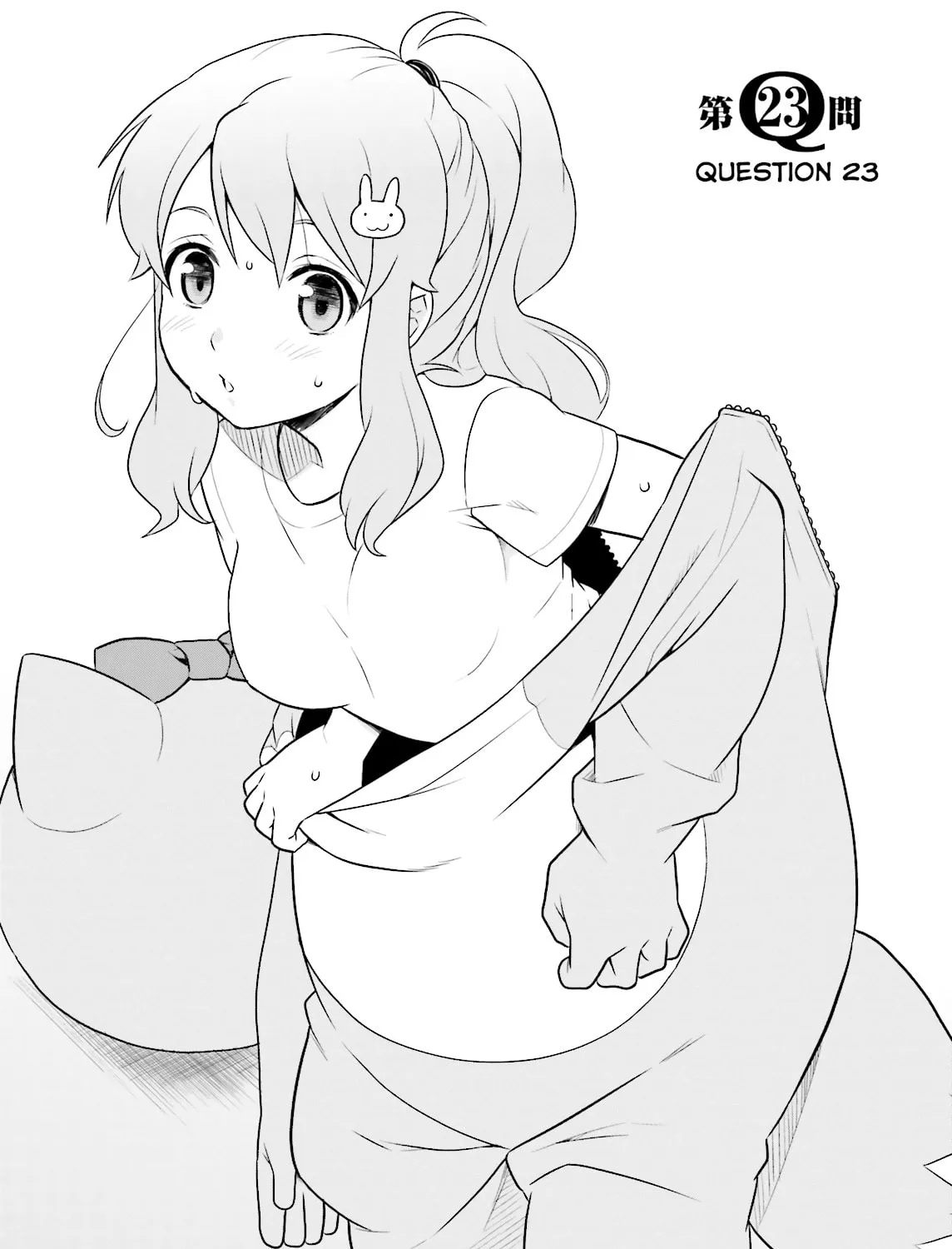 Baka & Test: Summon the Beast Chapter 23 page 3 - 