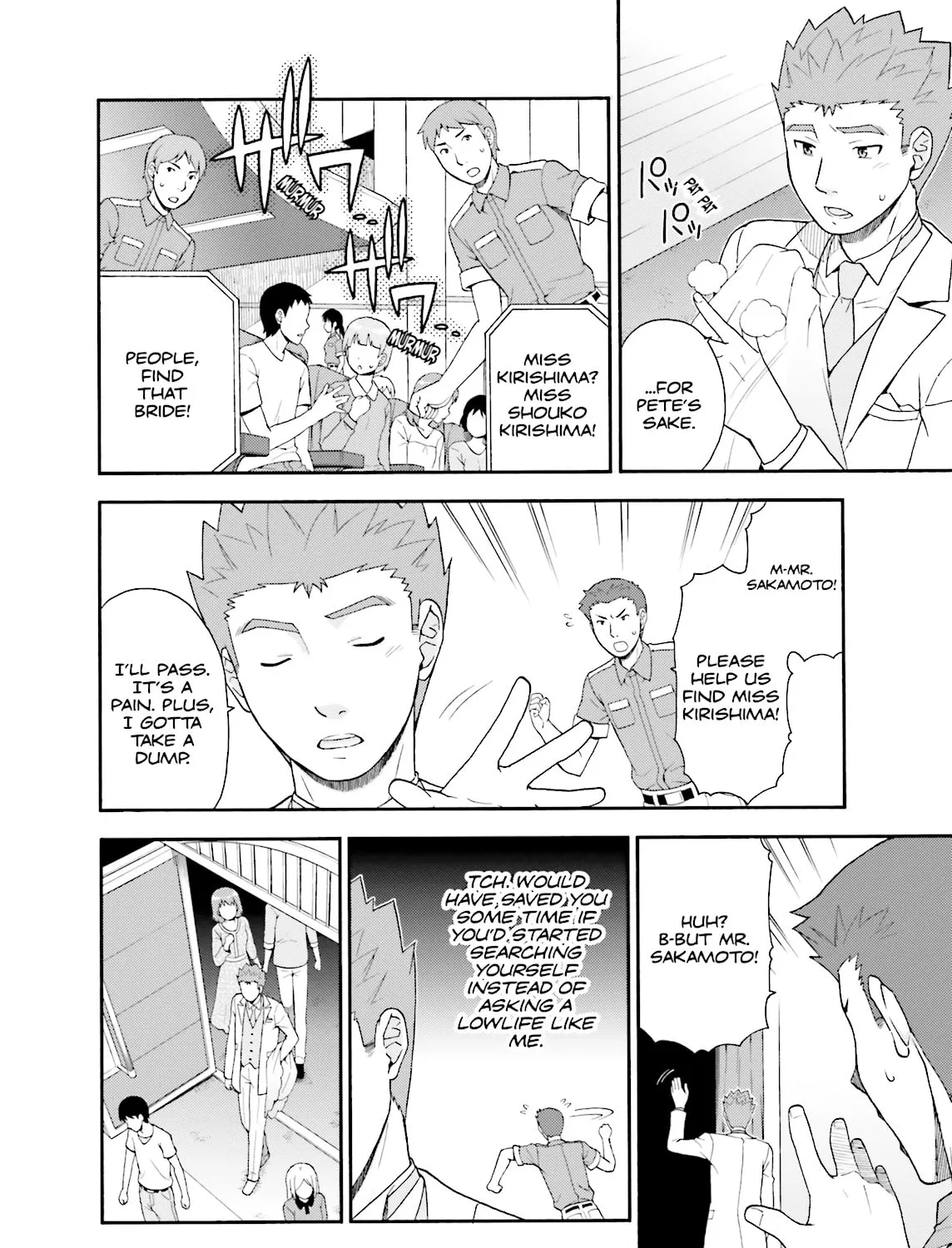 Baka & Test: Summon the Beast Chapter 23 page 63 - 
