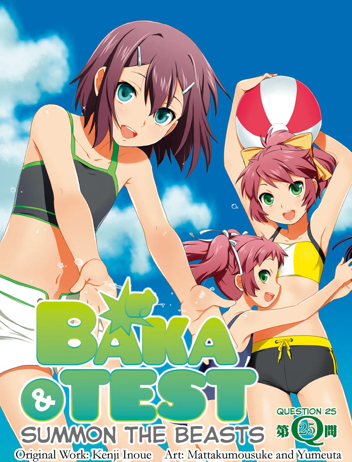Baka & Test: Summon the Beast Chapter 25 page 3 - 
