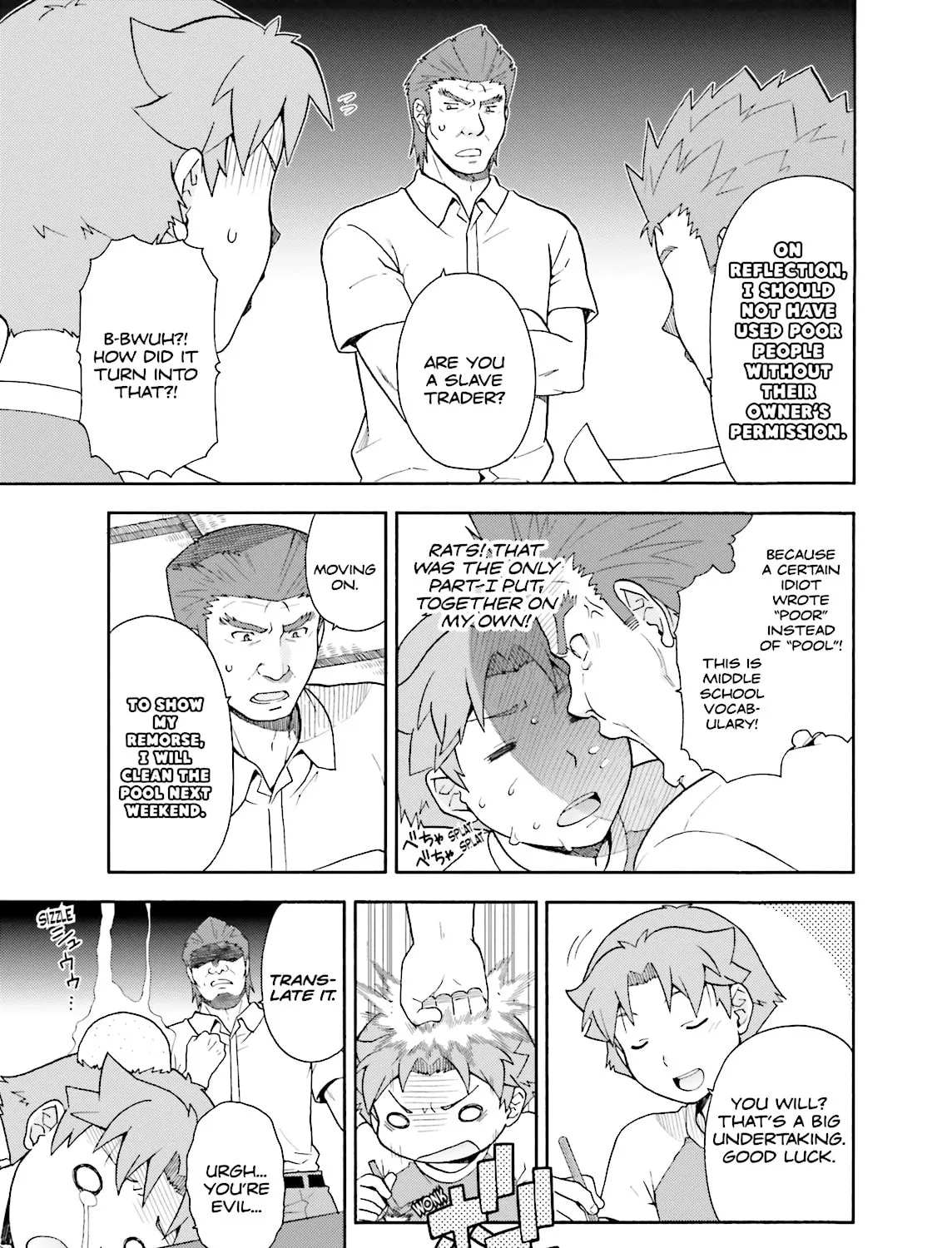 Baka & Test: Summon the Beast Chapter 25 page 31 - 
