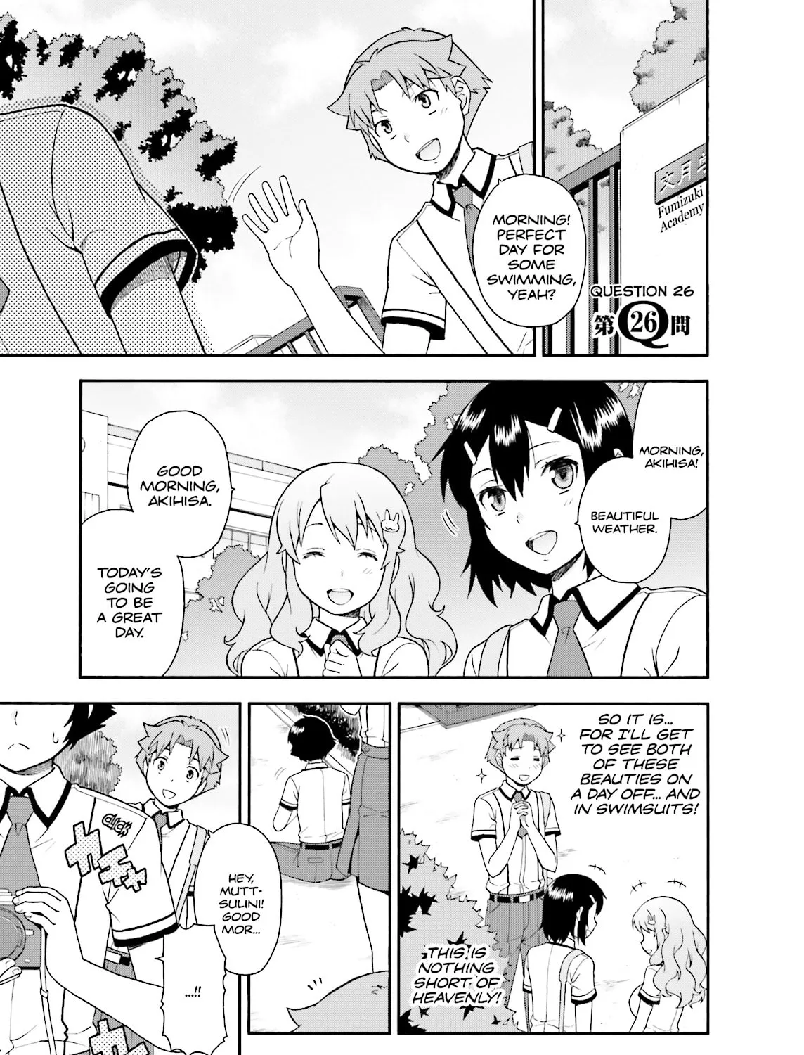 Baka & Test: Summon the Beast Chapter 26 page 1 - 