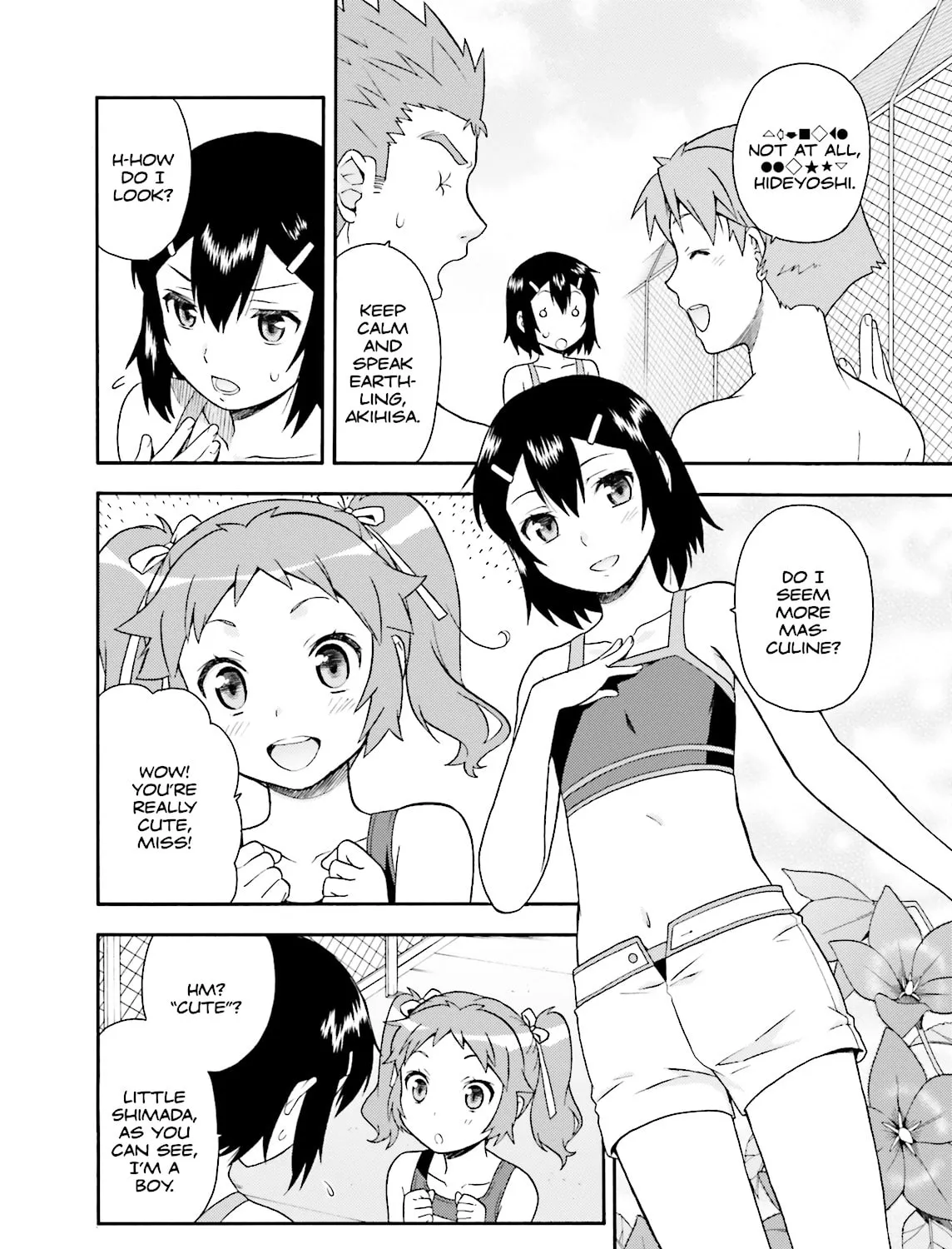 Baka & Test: Summon the Beast Chapter 26 page 51 - 