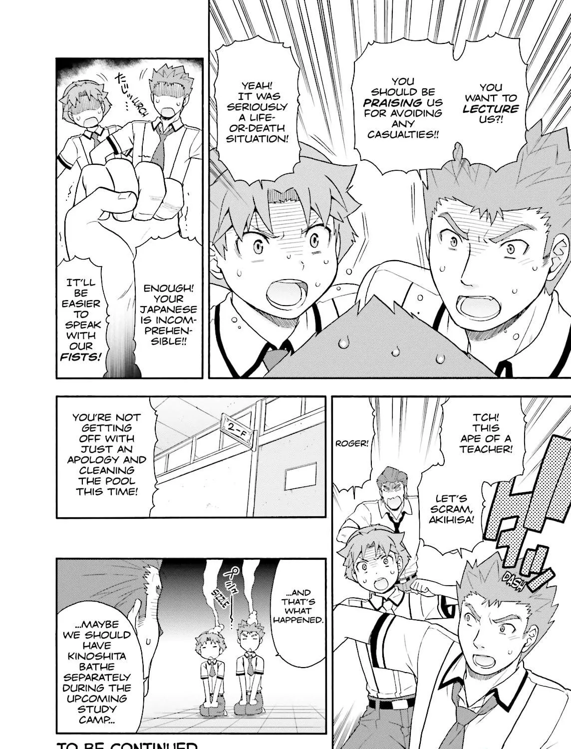 Baka & Test: Summon the Beast Chapter 27 page 59 - 