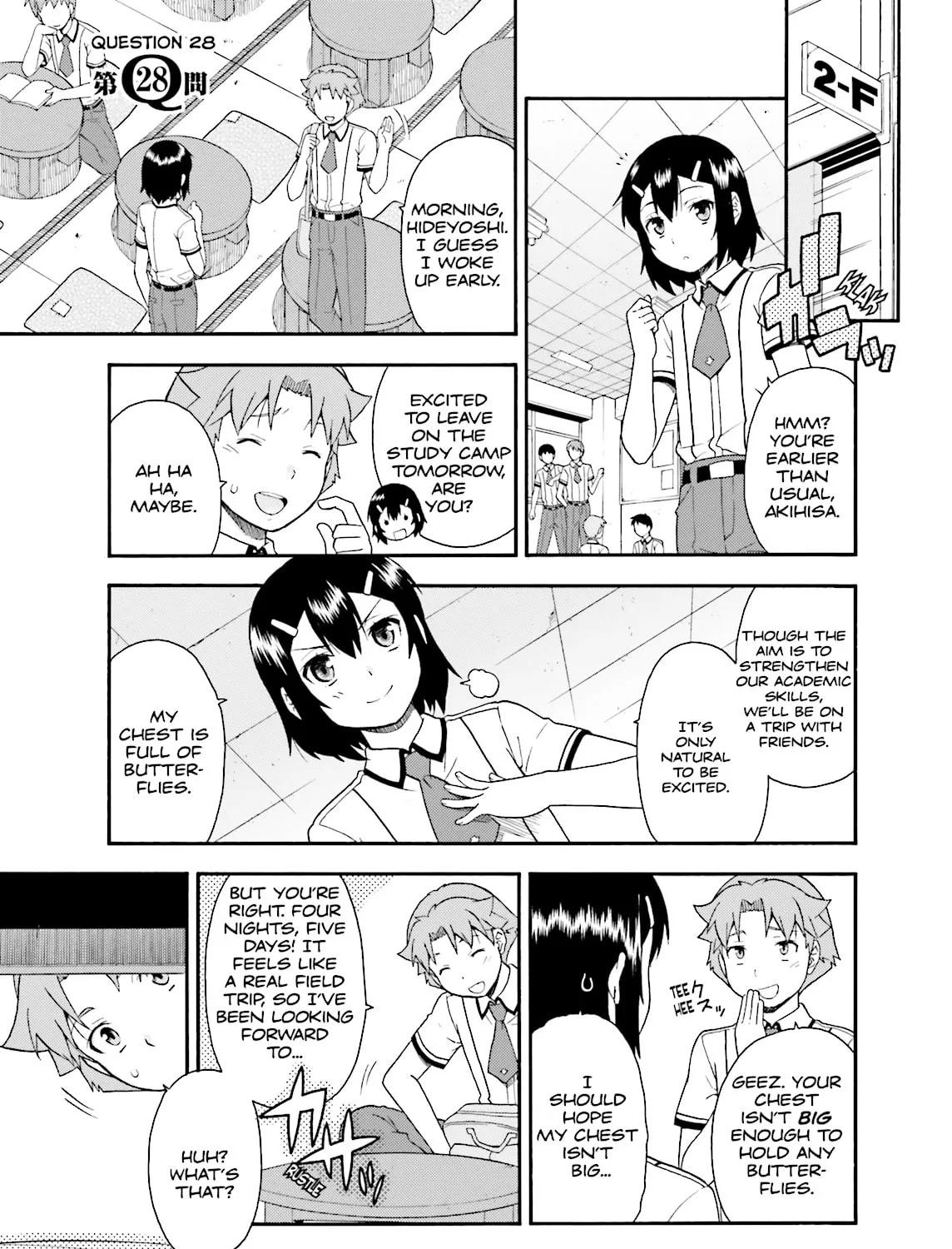 Baka & Test: Summon the Beast Chapter 28 page 1 - 