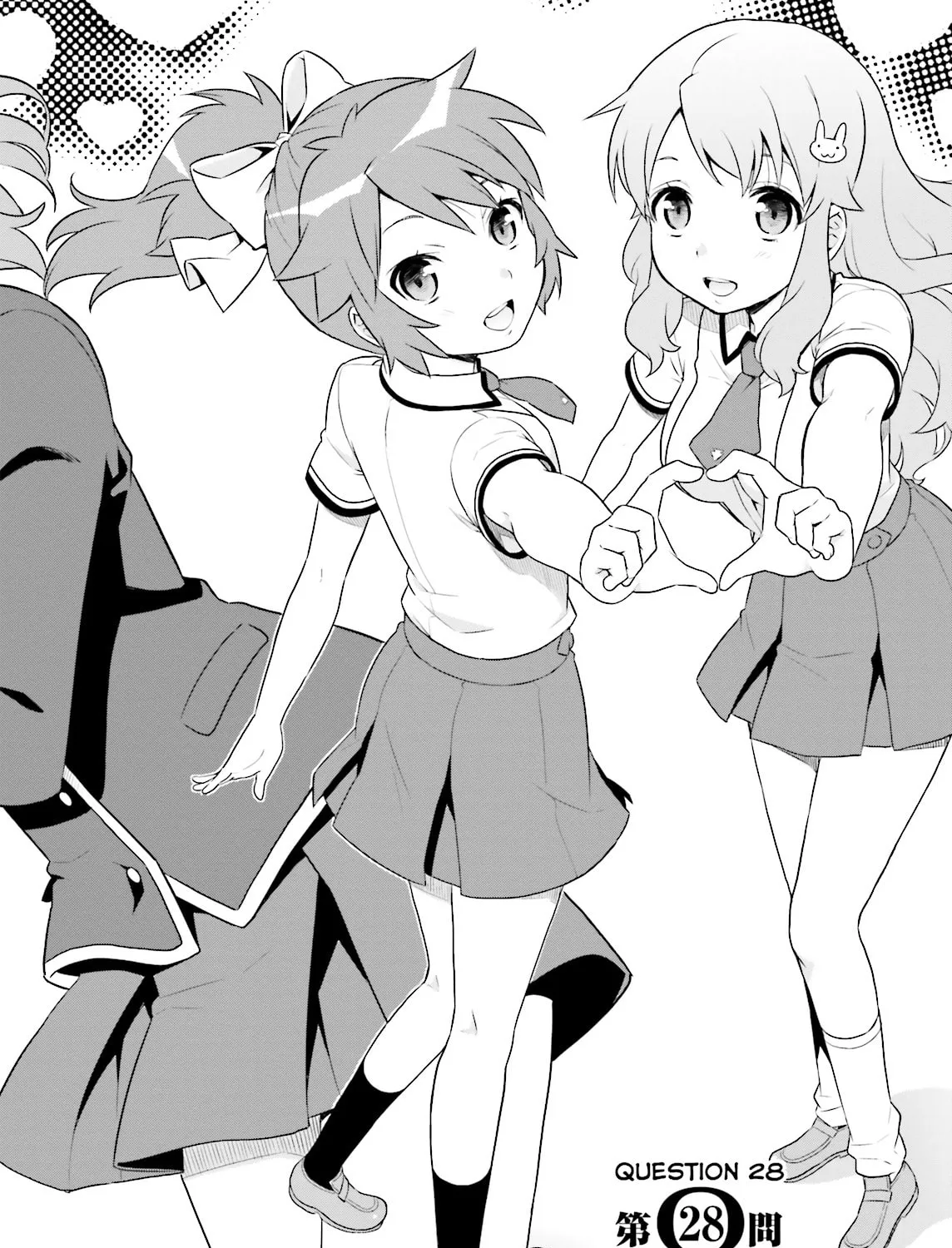 Baka & Test: Summon the Beast Chapter 28 page 3 - 