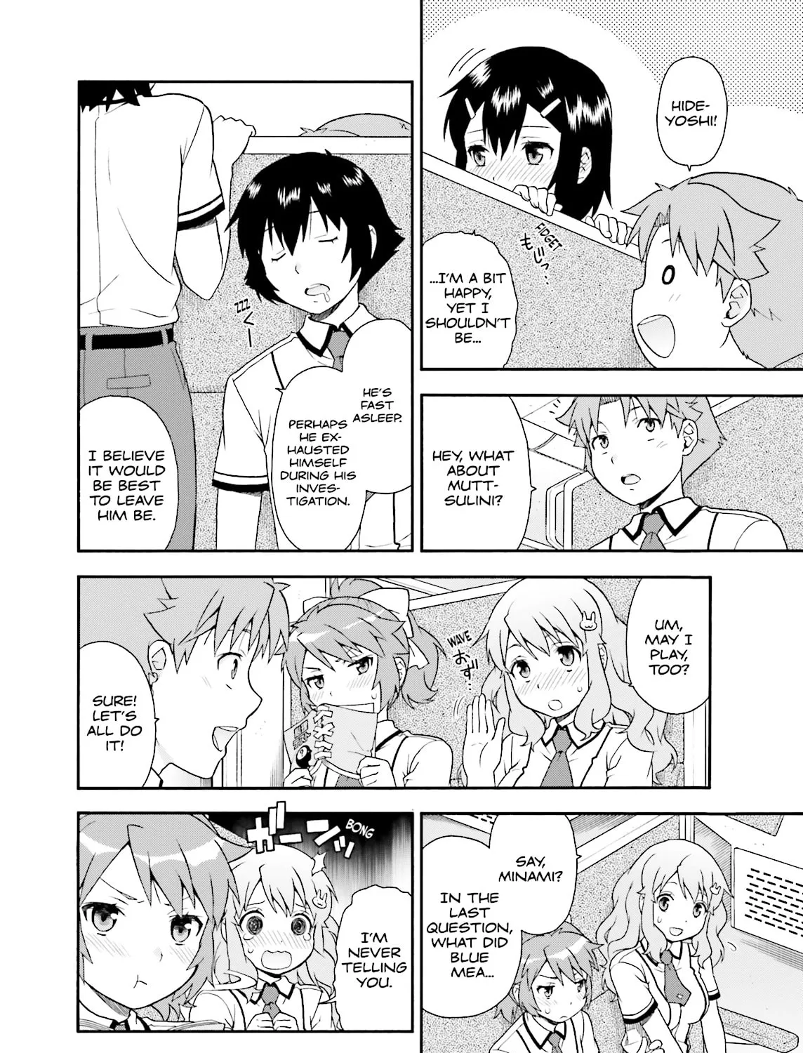 Baka & Test: Summon the Beast Chapter 29 page 15 - 