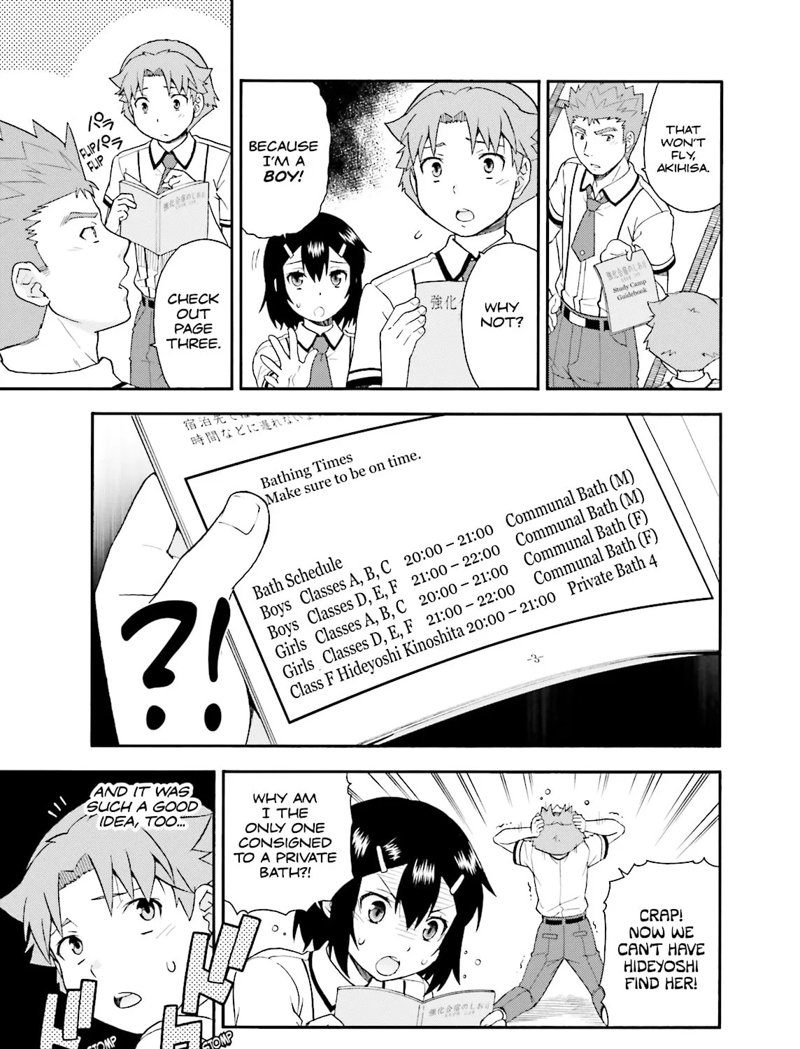 Baka & Test: Summon the Beast Chapter 29 page 49 - 