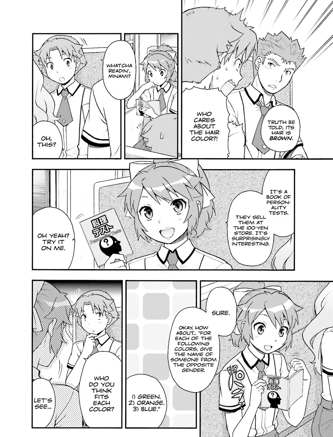 Baka & Test: Summon the Beast Chapter 29 page 7 - 
