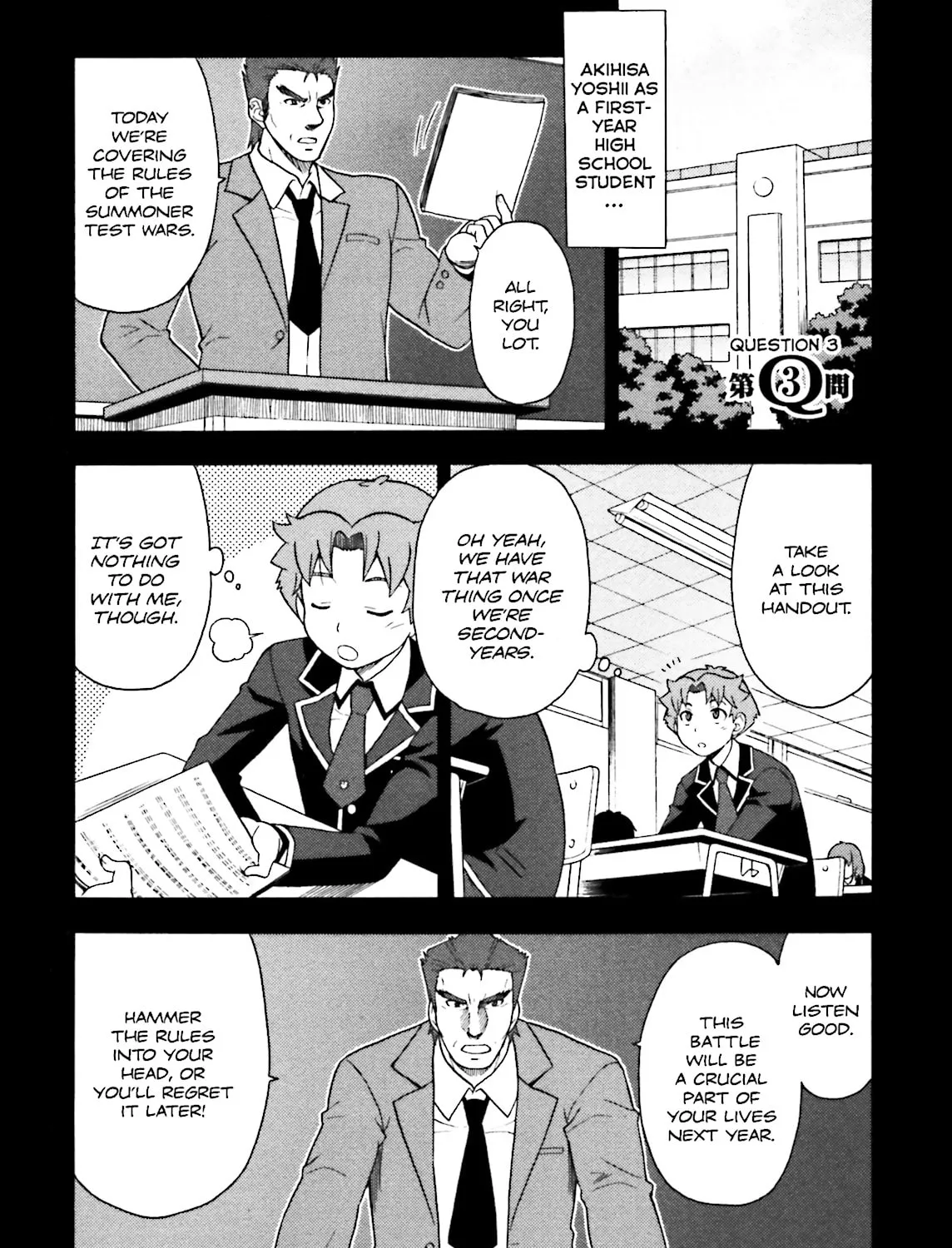Baka & Test: Summon the Beast Chapter 3 page 1 - 