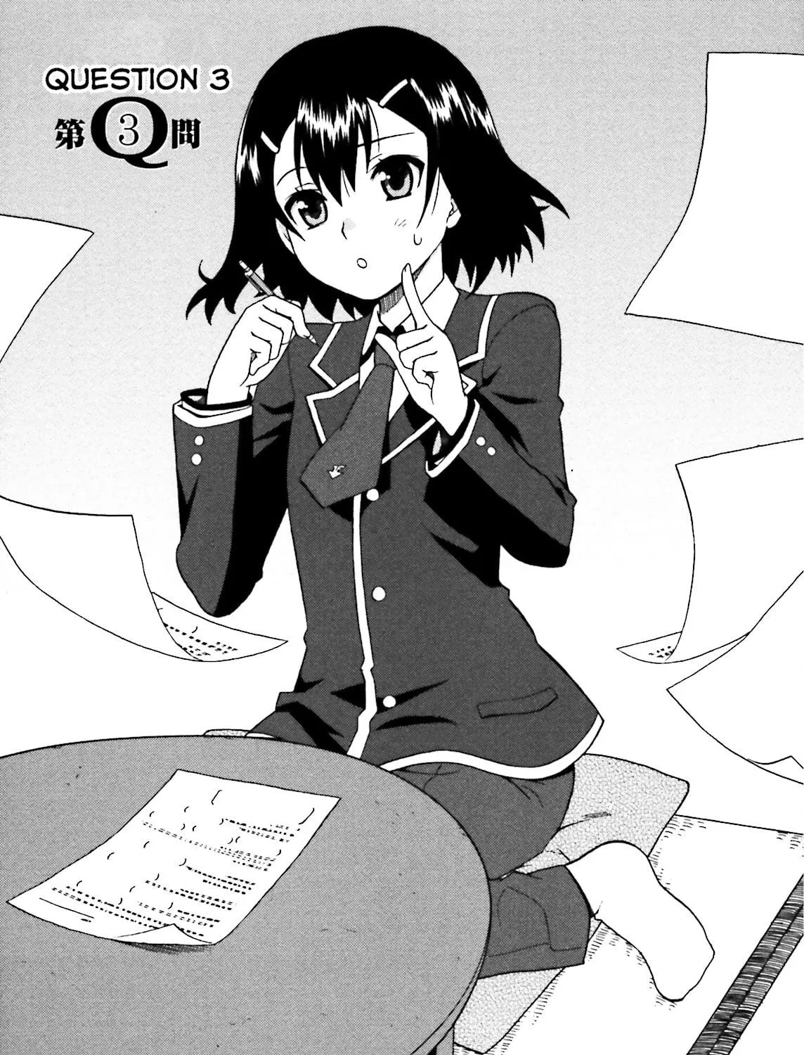 Baka & Test: Summon the Beast Chapter 3 page 5 - 