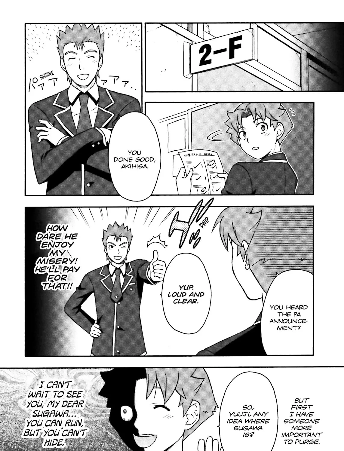 Baka & Test: Summon the Beast Chapter 3 page 51 - 