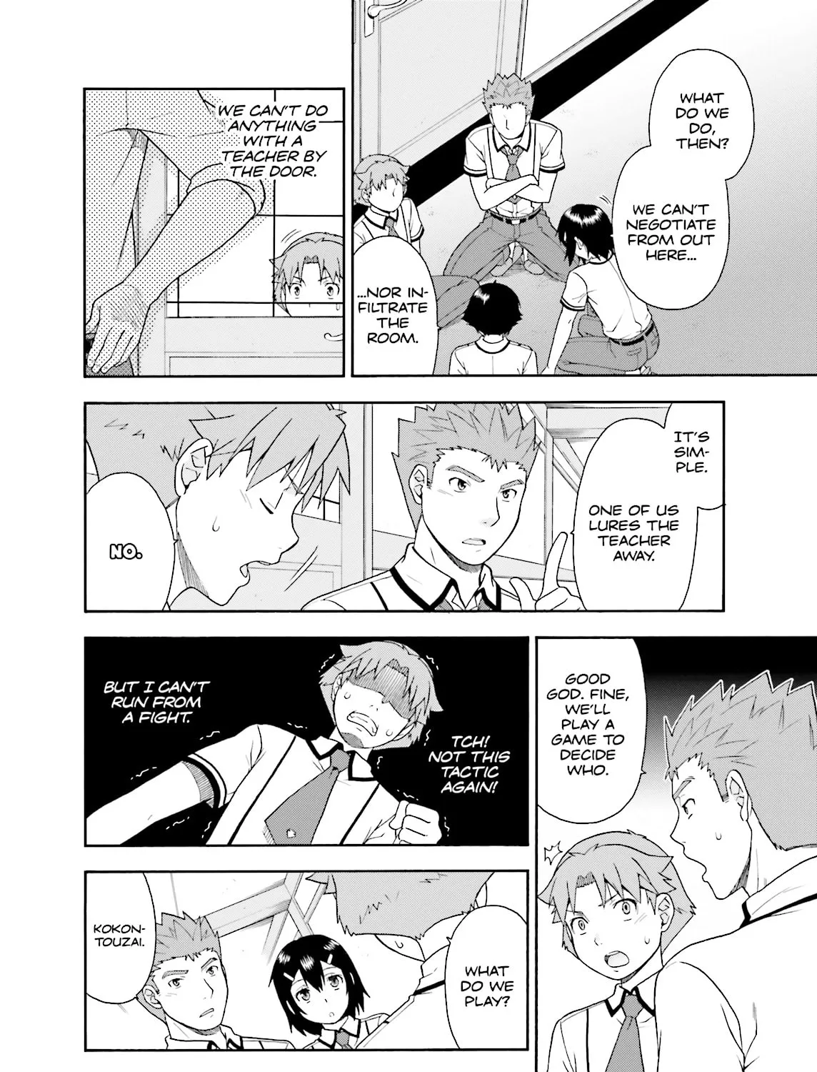 Baka & Test: Summon the Beast Chapter 33 page 19 - 