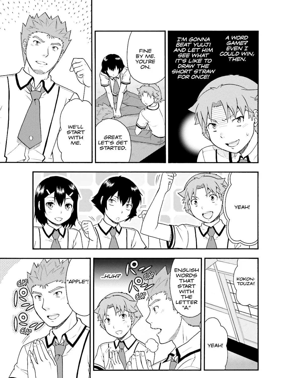 Baka & Test: Summon the Beast Chapter 33 page 21 - 
