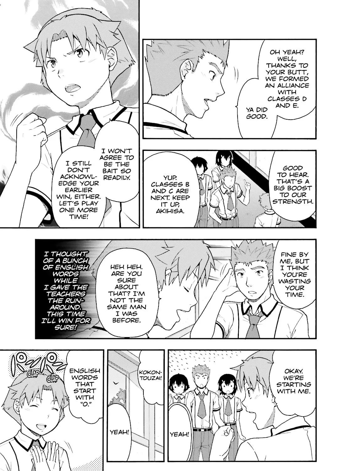 Baka & Test: Summon the Beast Chapter 33 page 33 - 