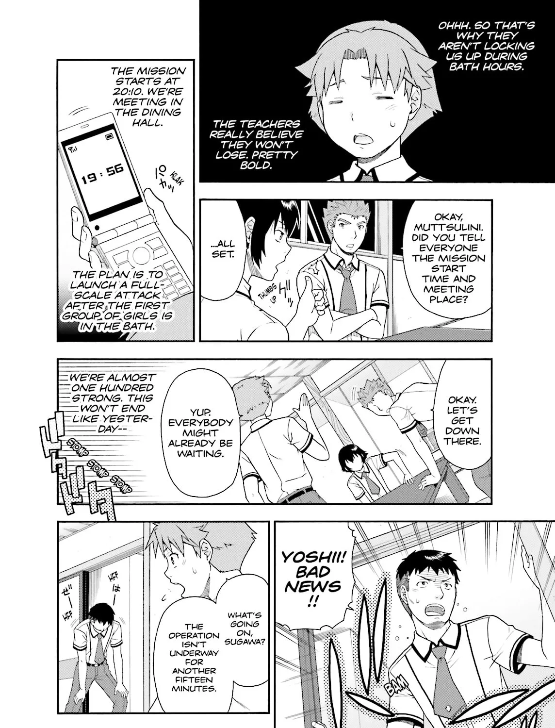 Baka & Test: Summon the Beast Chapter 33 page 39 - 