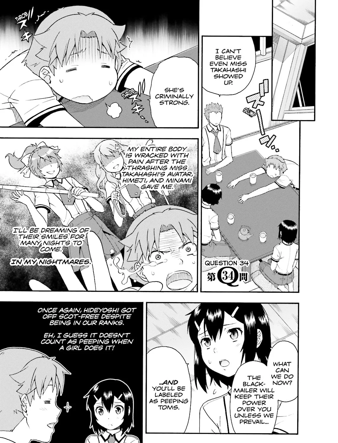 Baka & Test: Summon the Beast Chapter 34 page 1 - 