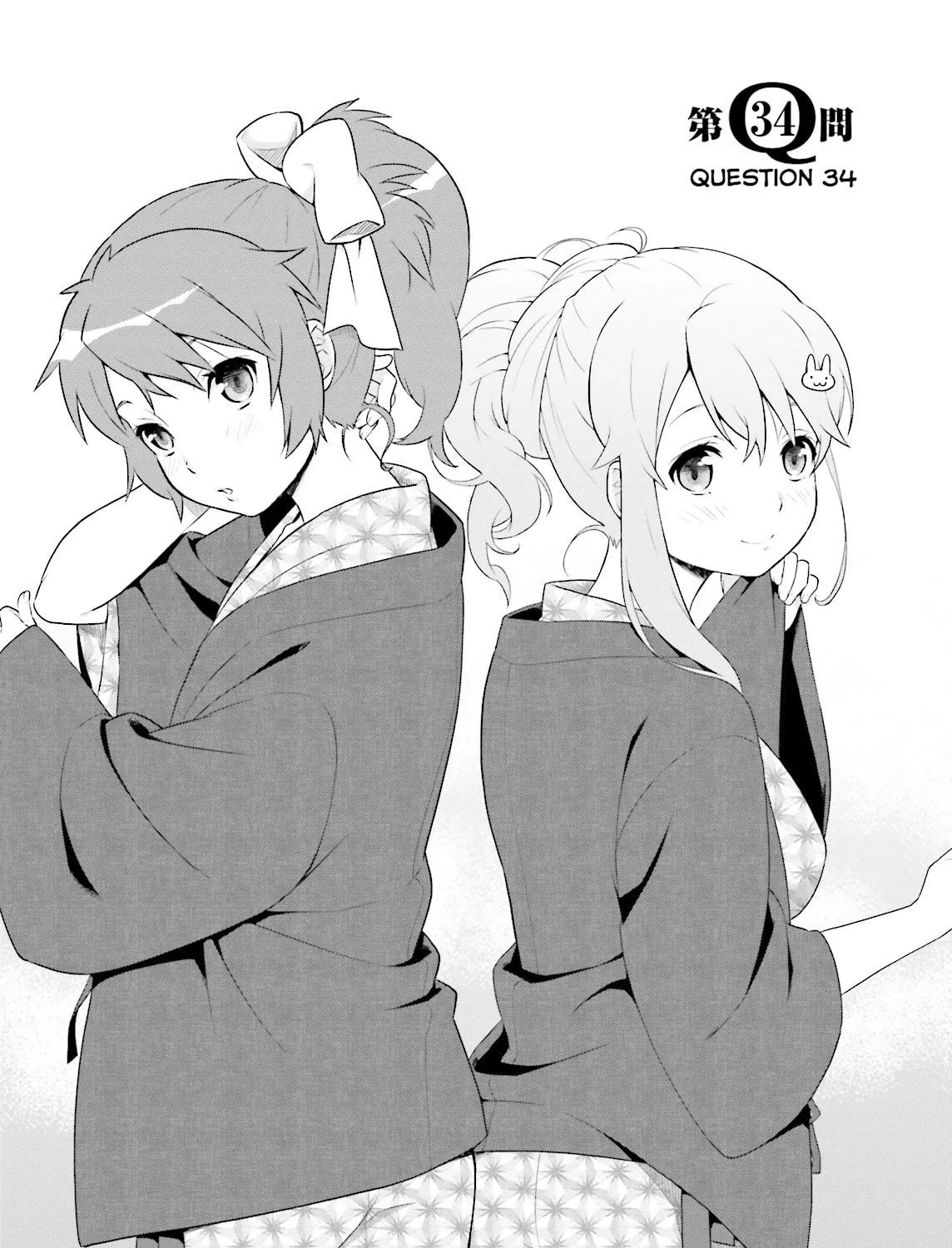 Baka & Test: Summon the Beast Chapter 34 page 5 - 