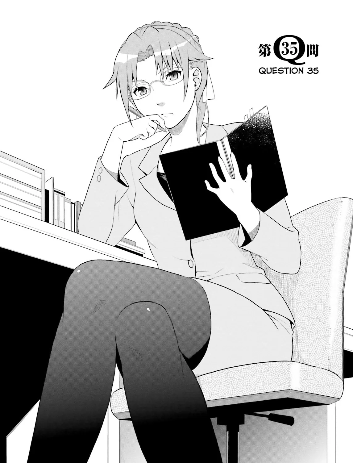 Baka & Test: Summon the Beast Chapter 35 page 7 - 