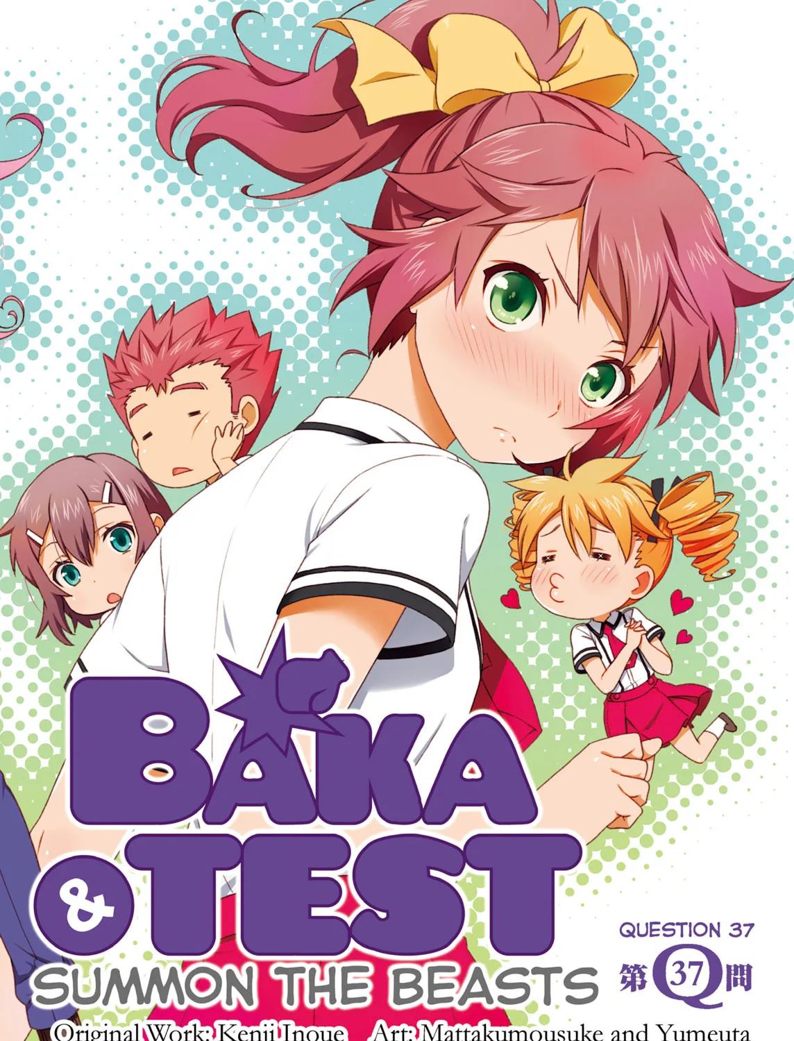 Baka & Test: Summon the Beast Chapter 37 page 3 - 