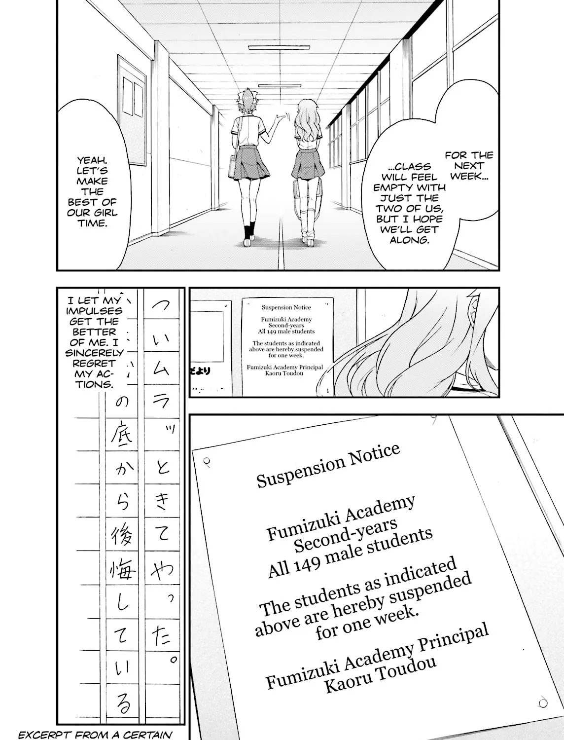 Baka & Test: Summon the Beast Chapter 37 page 51 - 