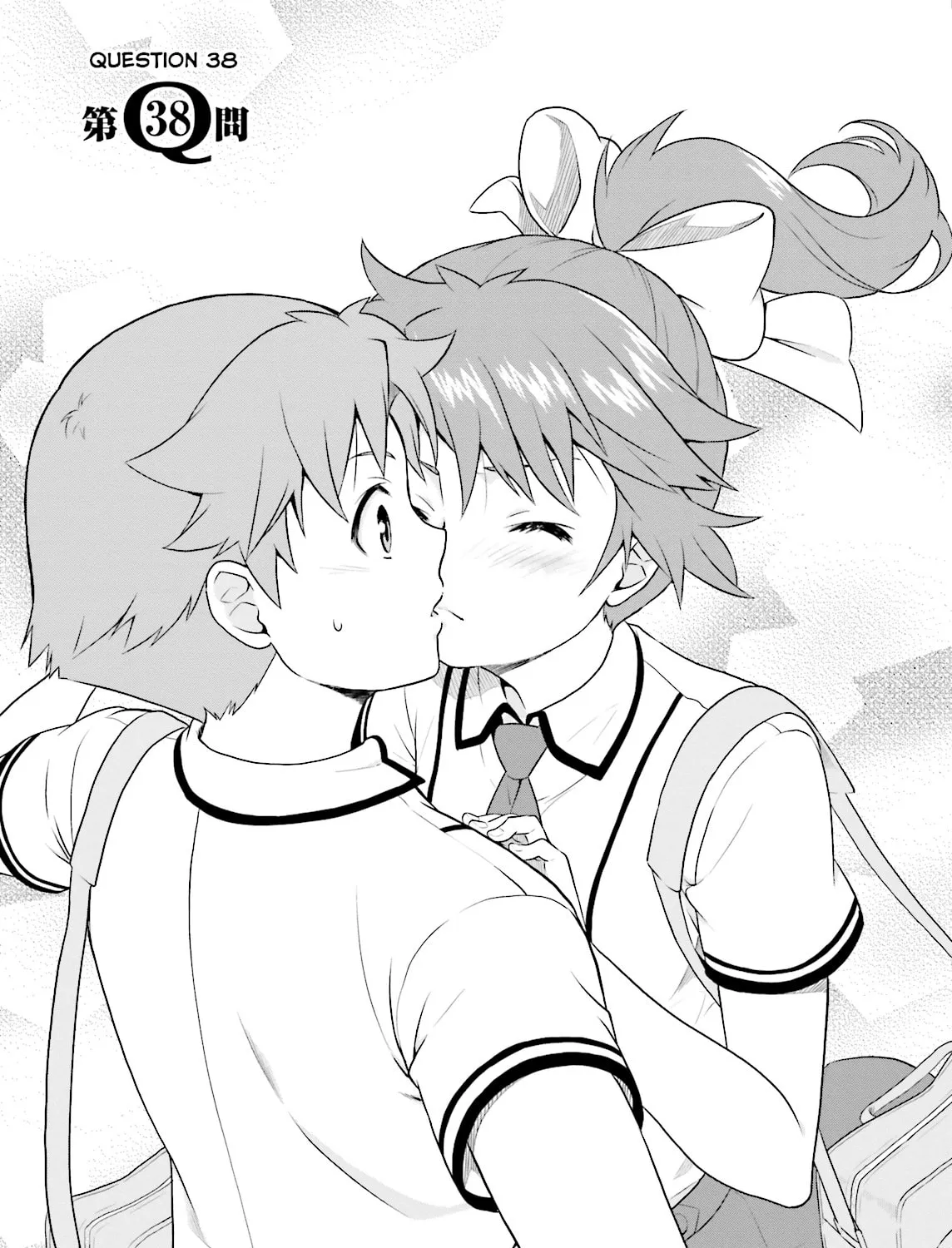 Baka & Test: Summon the Beast Chapter 38 page 3 - 