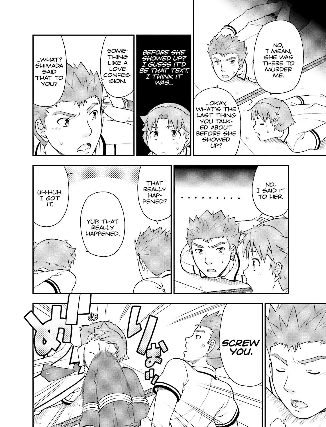 Baka & Test: Summon the Beast Chapter 38 page 35 - 