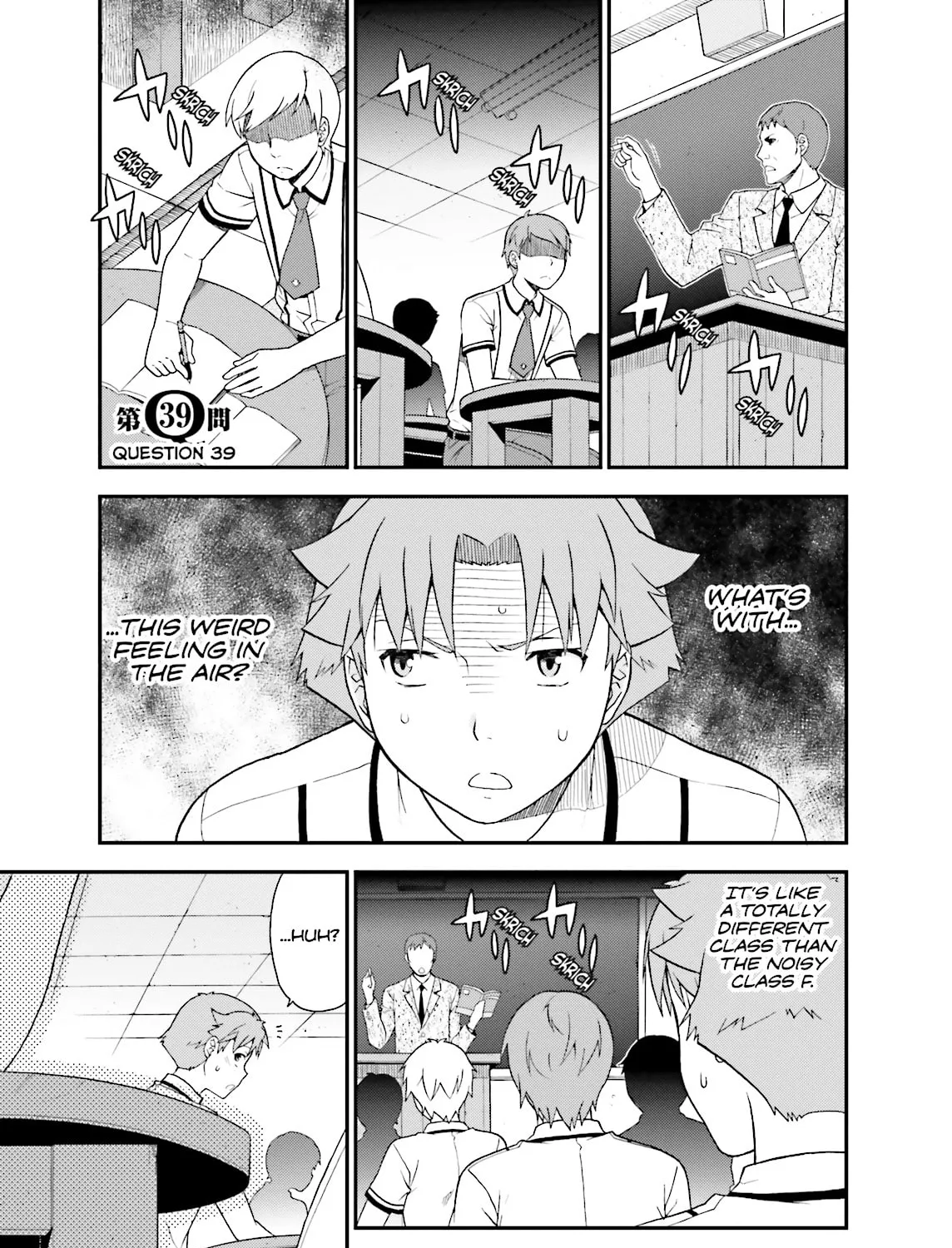 Baka & Test: Summon the Beast Chapter 39 page 1 - 
