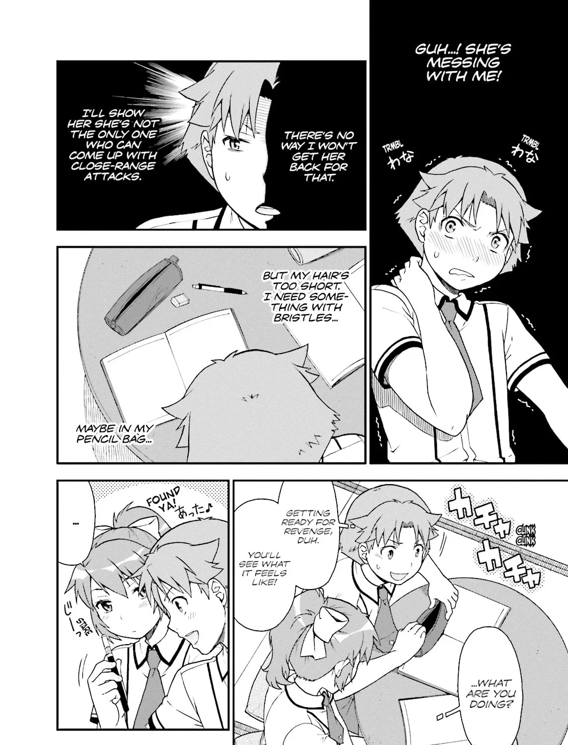 Baka & Test: Summon the Beast Chapter 39 page 39 - 