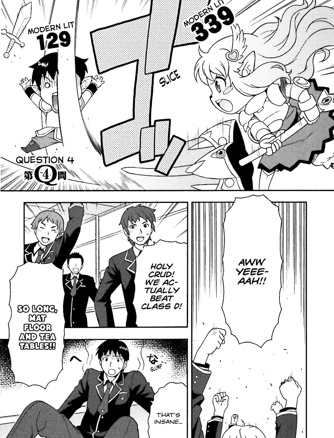 Baka & Test: Summon the Beast Chapter 4 page 1 - 