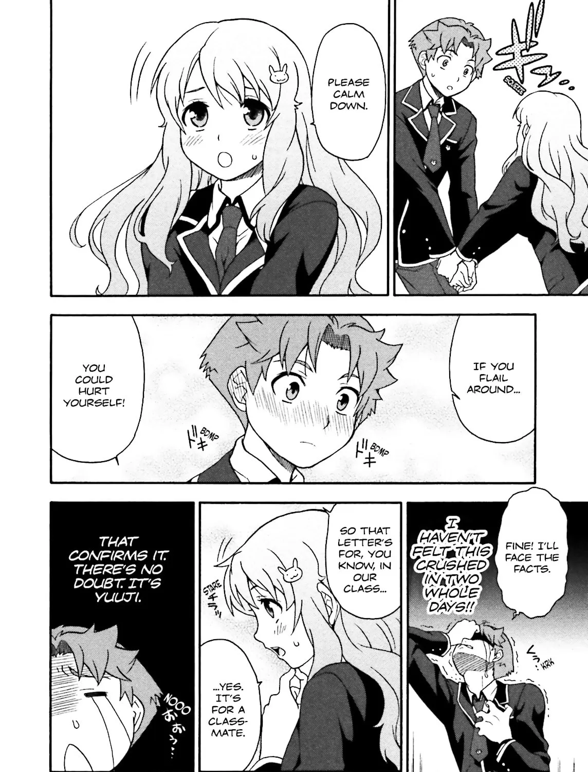 Baka & Test: Summon the Beast Chapter 4 page 43 - 